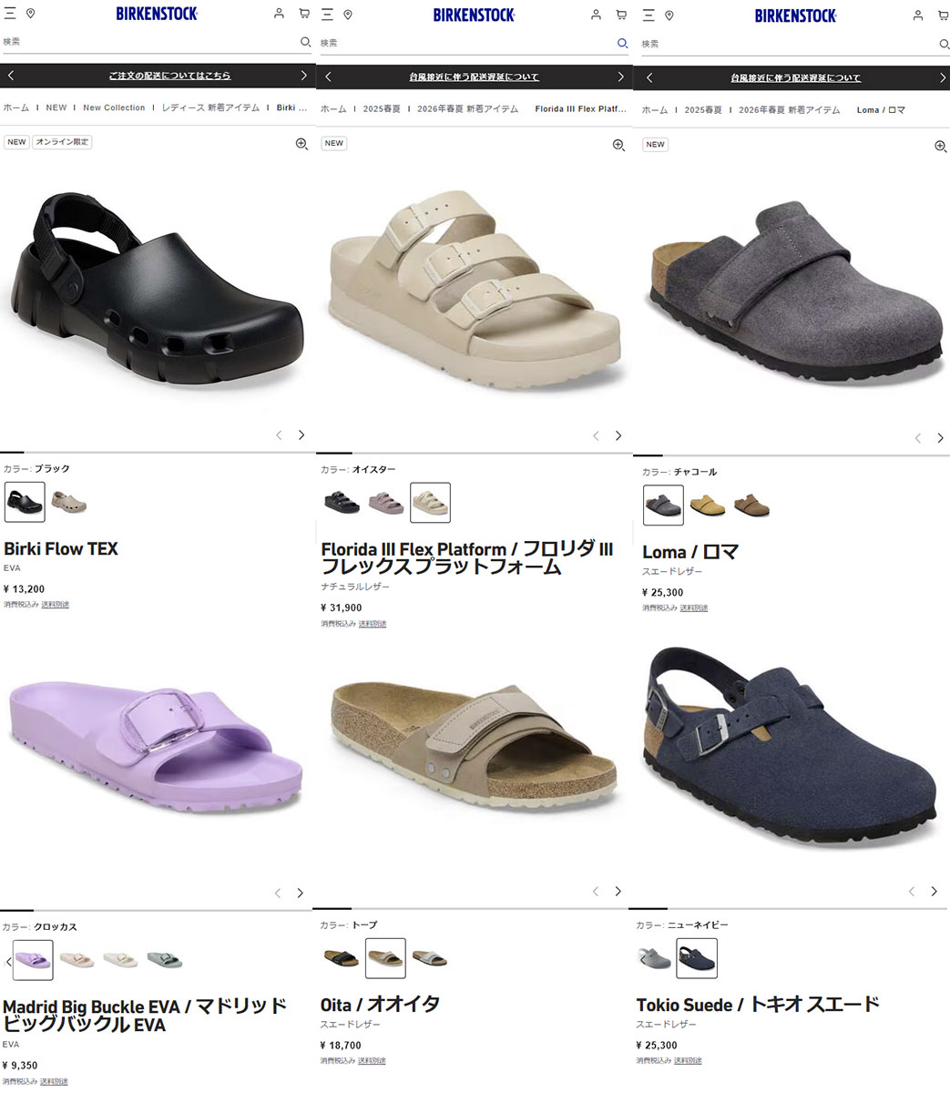 BIRKENSTOCK（ビルケンシュトック） サンダル レディース フロリダ III