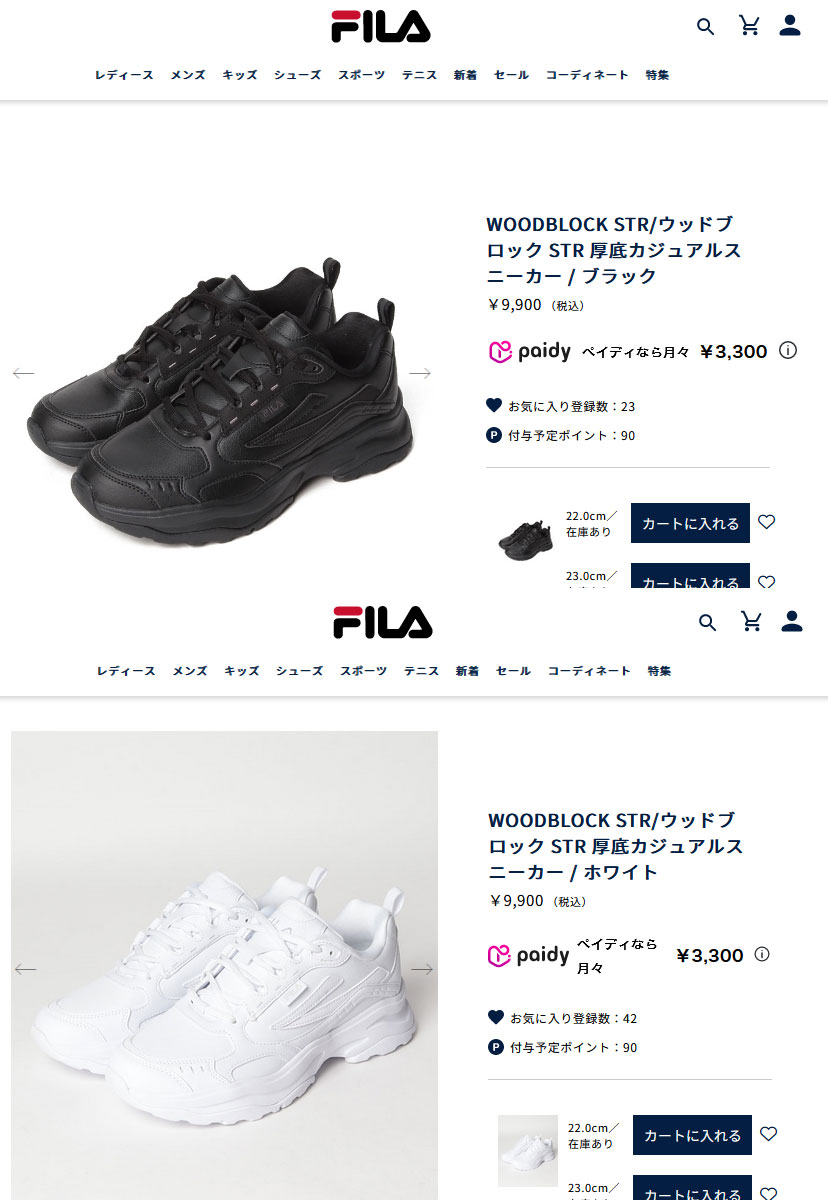 FILA フィラ レディース スニーカー ウッドブロック STR