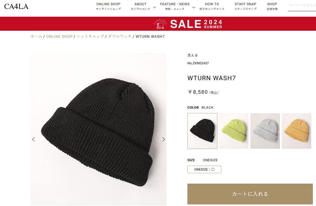CA4LA カシラ ビーニー ZKN02437 SS24 WTURN WASH7 メンズ