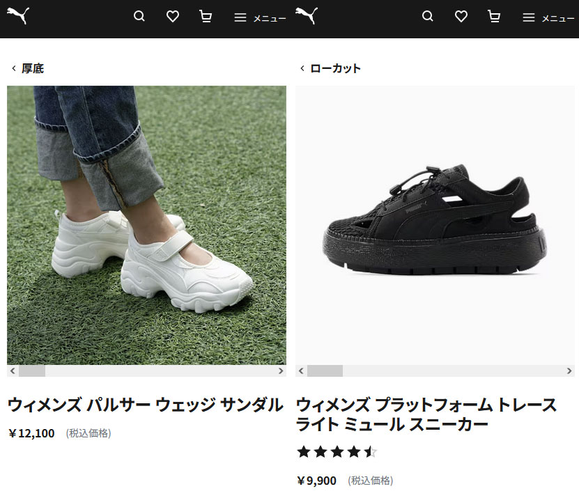 PUMA プーマ レディース サンダル プラットフォーム トレース