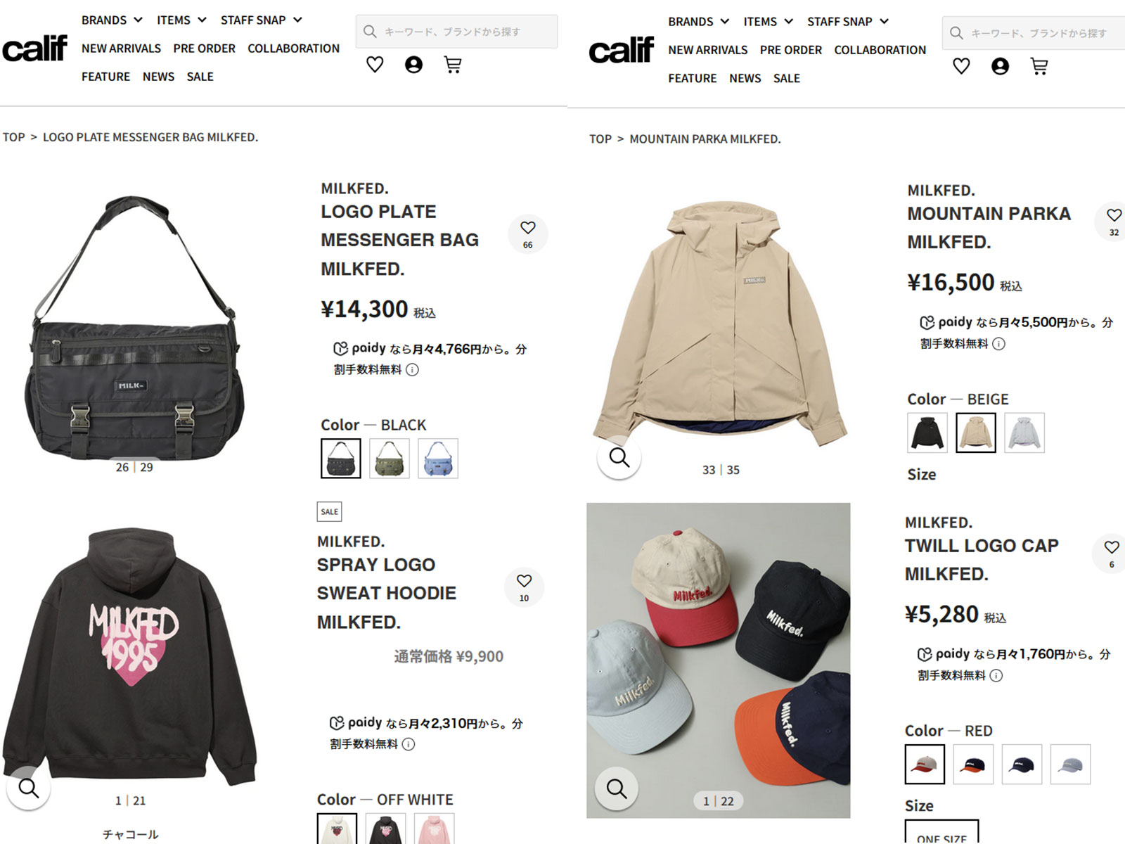 MILKFED.（ミルクフェド） ロゴプレート メッセンジャーバッグ