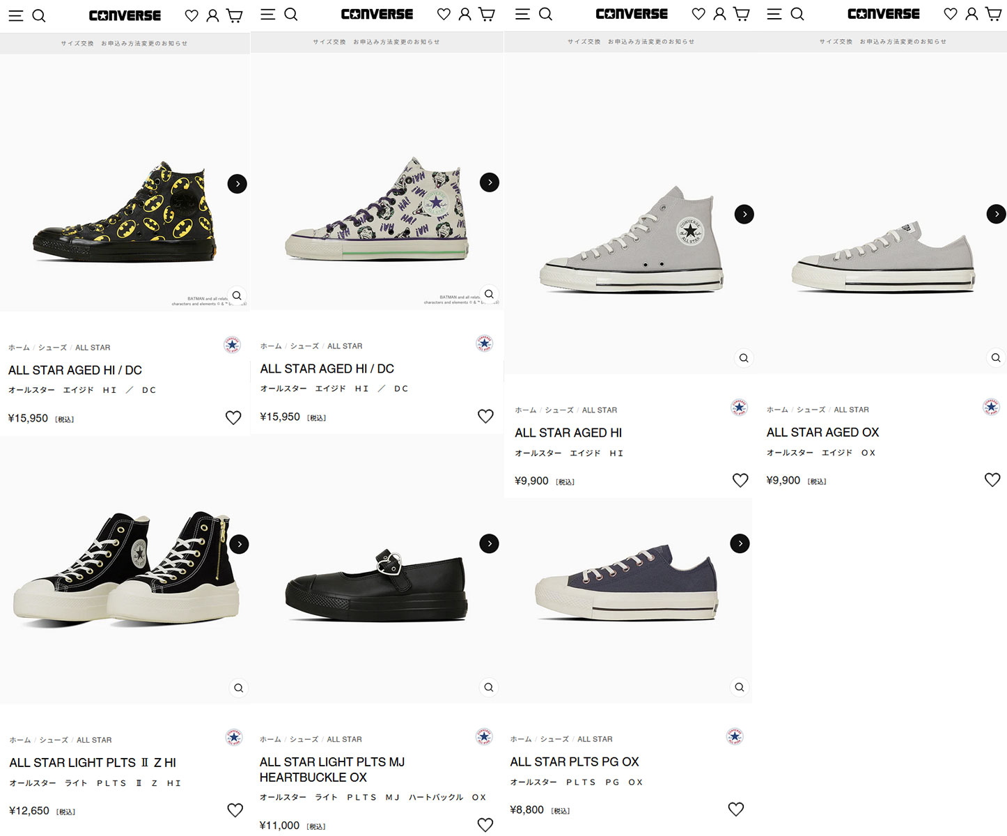 CONVERSE（コンバース） スニーカー オールスター ライト PLTS MJ