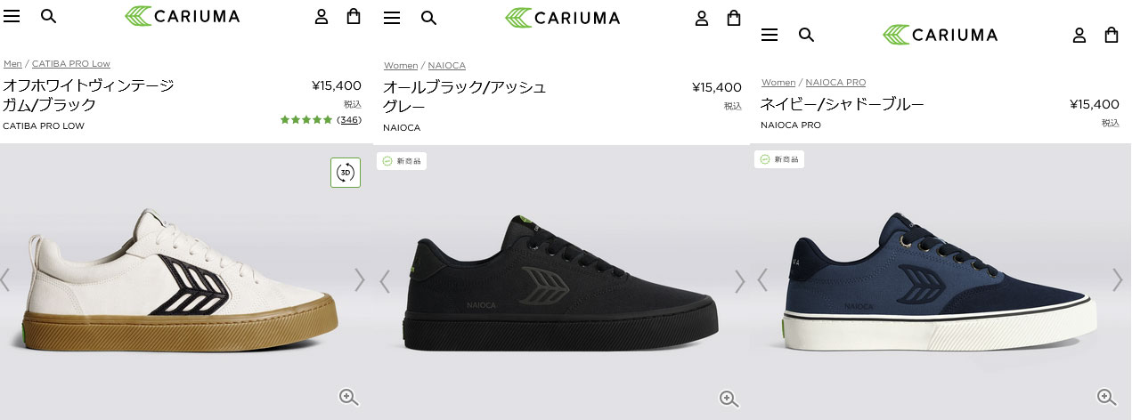 カリウマ CARIUMA スニーカー カティバ プロ スケート 400807U16