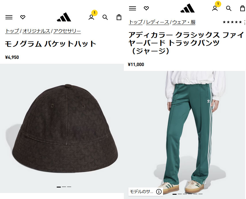 adidas Originals アディダス オリジナルス ファイヤーバード