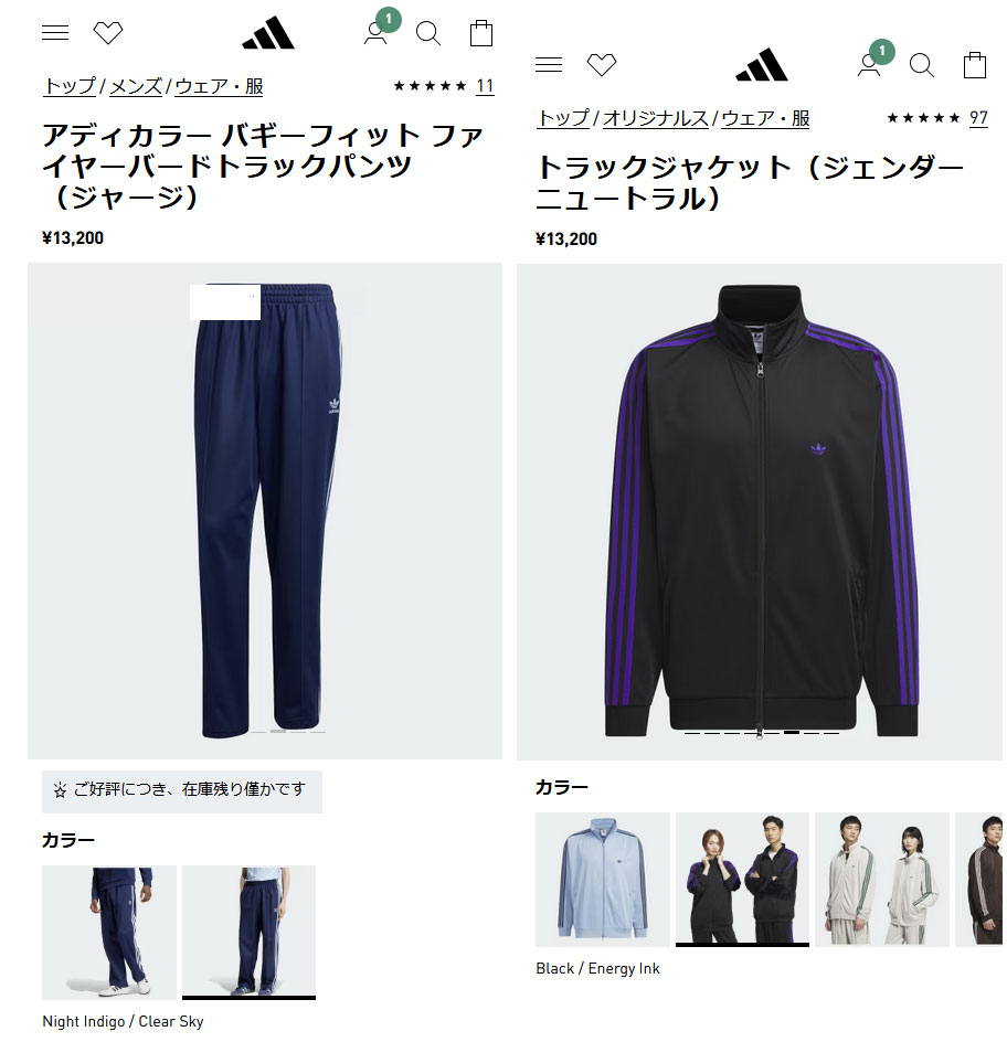 adidas Originals アディダスオリジナルス メンズ ベッケンバウアー
