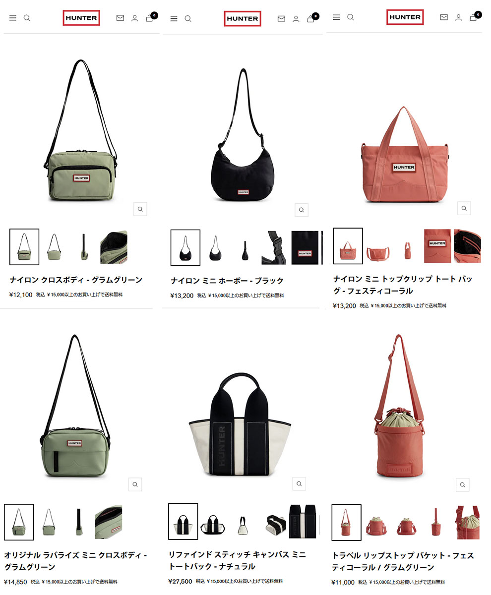 トートバッグ HUNTER [UNISEX] Nylon Top Clip Tote Mini Bag Festicoral UBS1 HUNTER UNISEX Nylon Top Clip Tote Mini Bag Festicoral UBS120