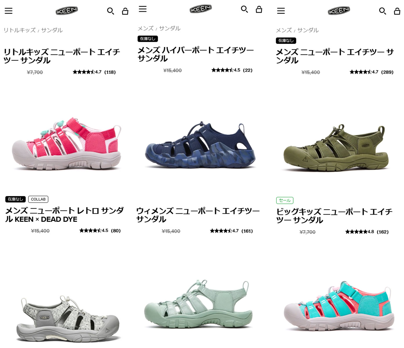 キーン（KEEN）　ハイパーポート エイチツー ネイビー 1030677 キーン（KEEN）（メンズ）ストラップサンダル ハイパーポート