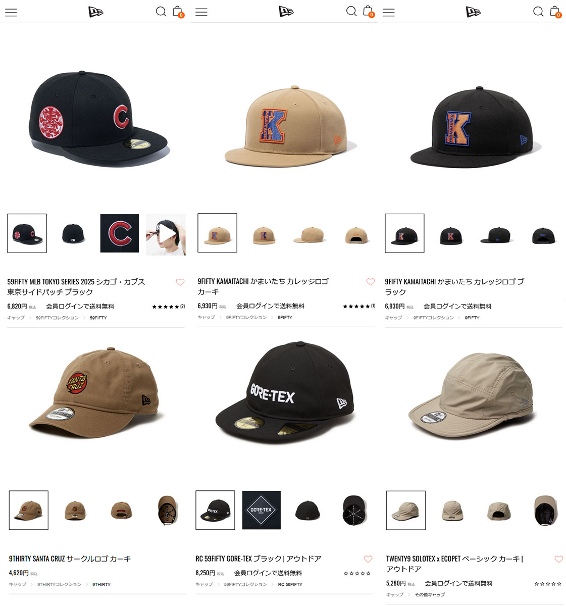 ニューエラ 9TWENTY かまいたち カレッジロゴ ストーン S/M ニューエラ