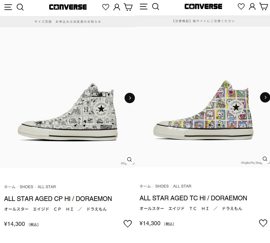 CONVERSE（コンバース） スニーカー オールスター エイジド CP HI