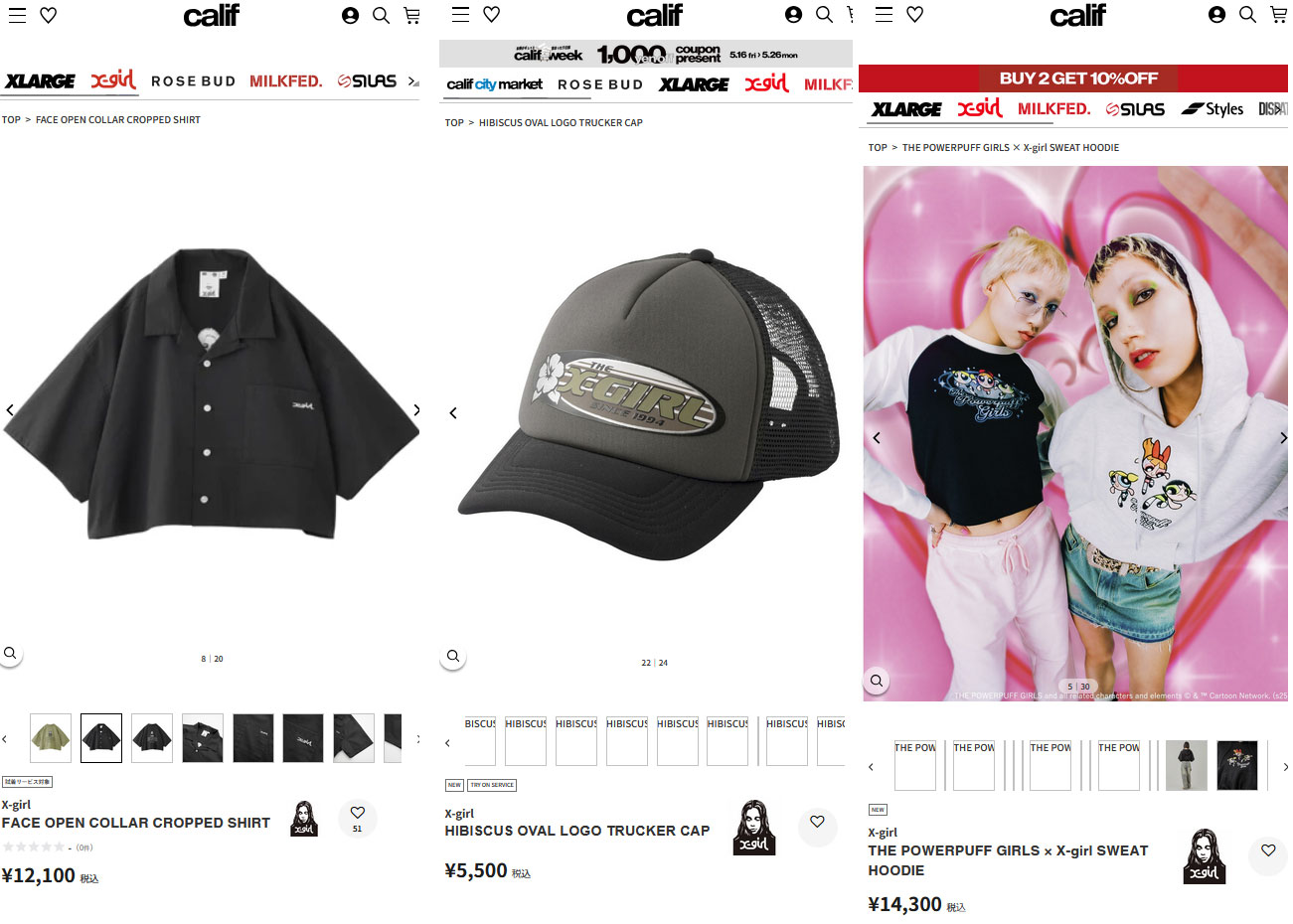 X-girl（エックスガール） フェイスオープンカラー クロップドシャツ