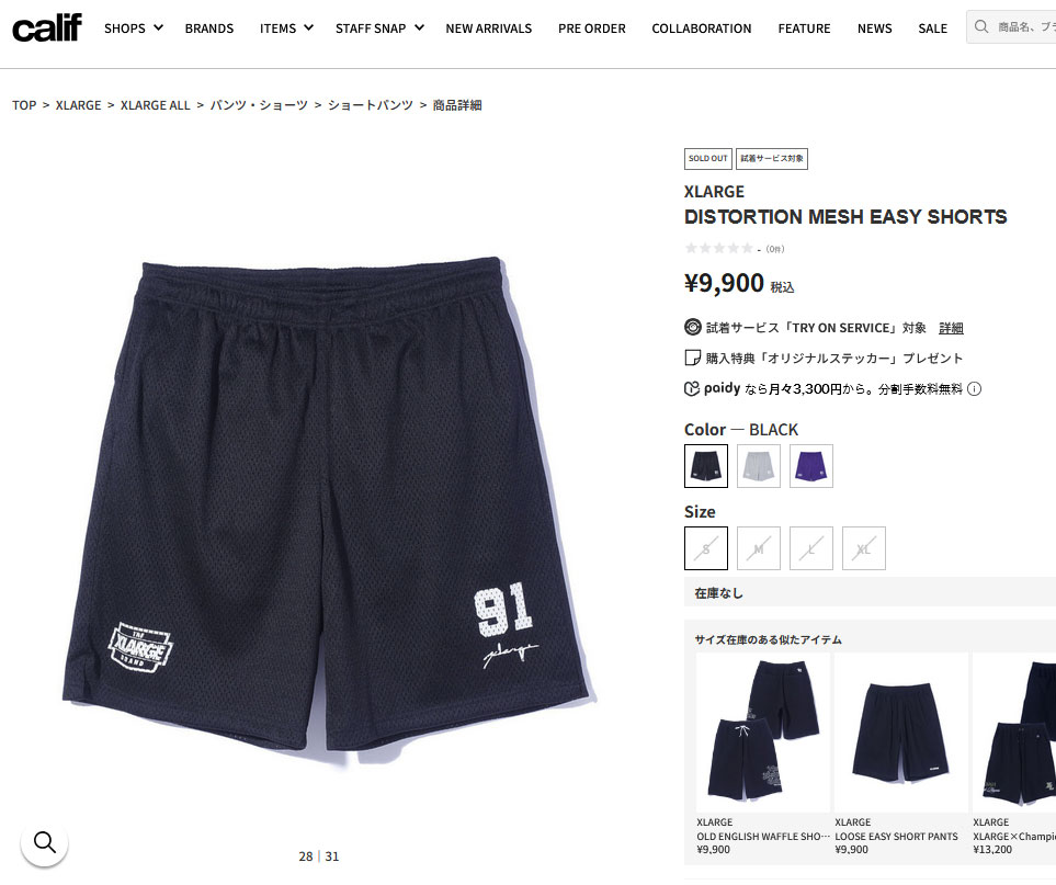 XLARGE（エクストラ ラージ） ディストーション メッシュイージー