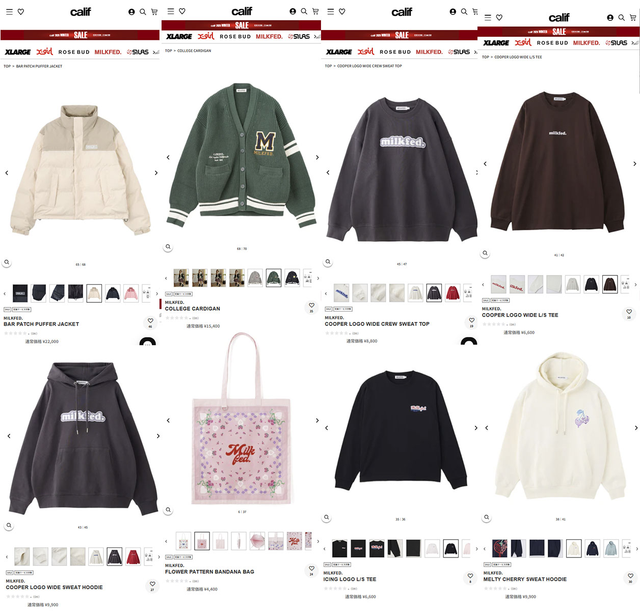 MILKFED.（ミルクフェド） バーパッチ パファージャケット