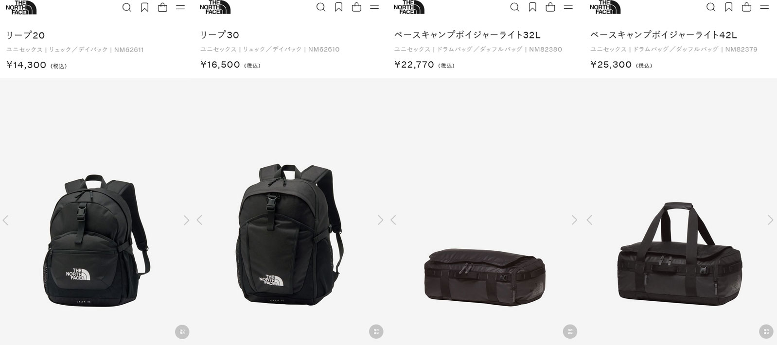 THE NORTH FACE（ザ ノースフェイス） ベースキャンプボイジャーライト 