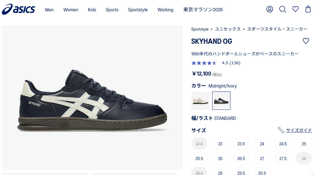 ASICS（アシックス） スポーツスタイル ASICS SportStyle スニーカー