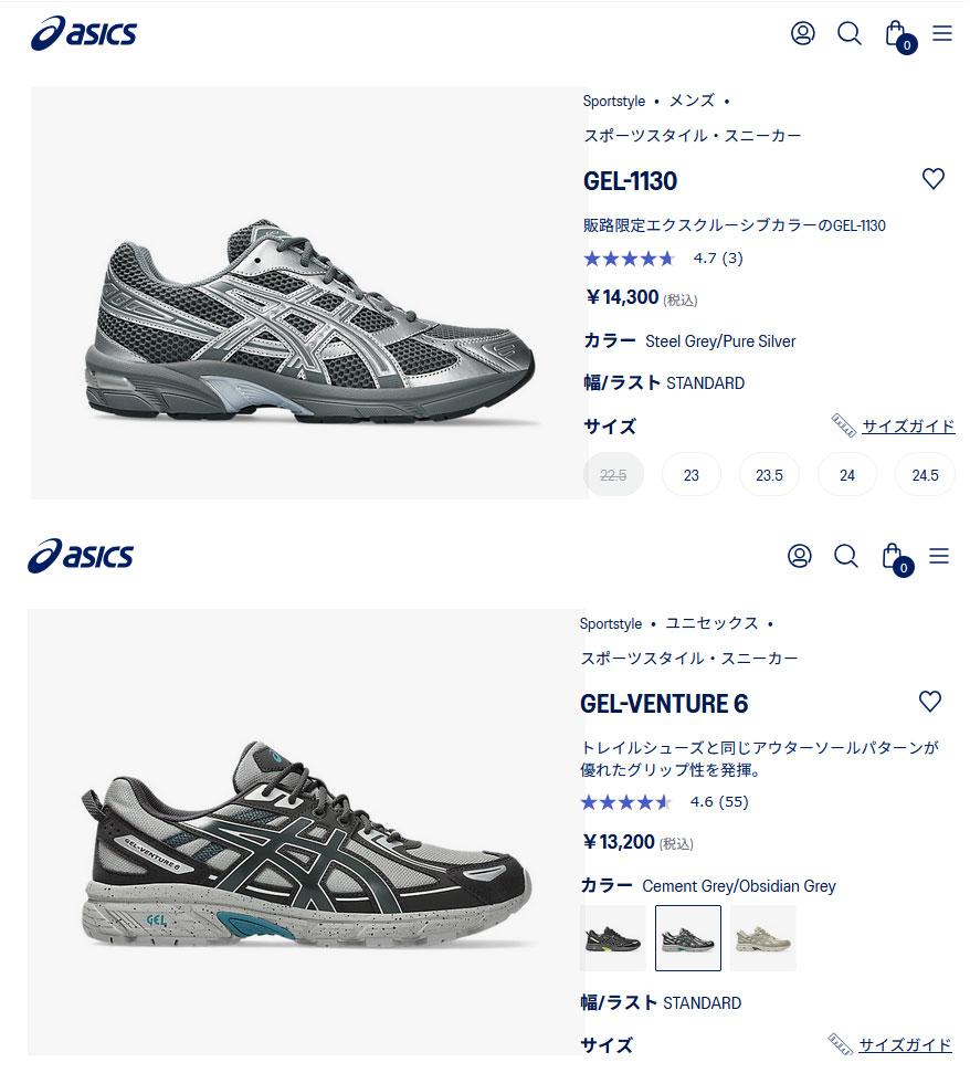 ASICS（アシックス） スポーツスタイル ASICS SportStyle スニーカー