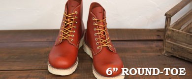RedWing ワークブーツ レザー　vibram RED WING 9014 6mmレザーミッド Vibram435 2枚積上ヒールカーブ
