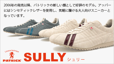 もぐやん様 38 24.0cmパトリック スタジアム B.CRNTカシス 横浜F