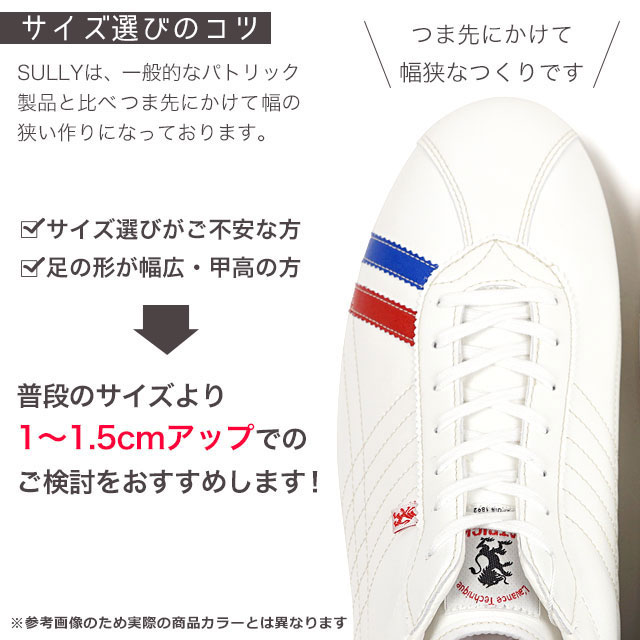 PATRICK（パトリック） スニーカー 靴 シュリー BLK 26751 返品送料