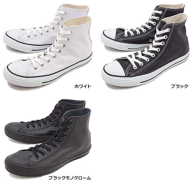 CONVERSE（コンバース） スニーカー レザーオールスター ハイ 32044990