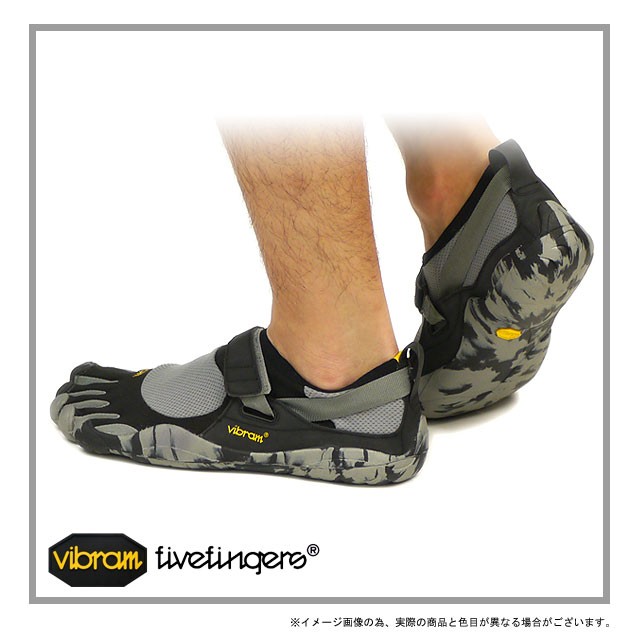 ビブラムファイブフィンガーズ Vibram FiveFingers 