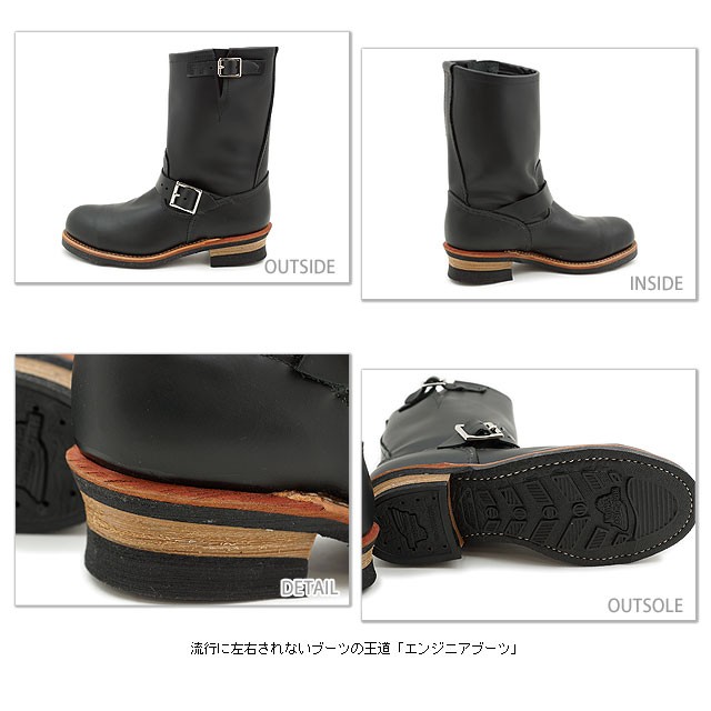 RED WING SHOES（レッドウィング） RED WING ブーツ エンジニアブーツ