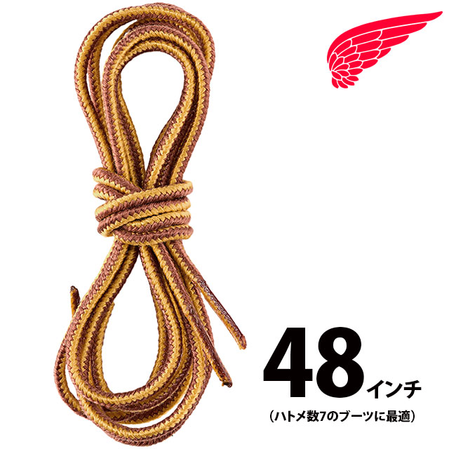 RED WING SHOES（レッドウィング） REDWING 純正アクセサリー 48インチ