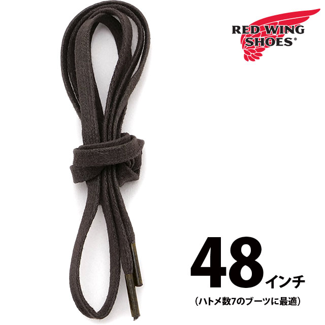 RED WING SHOES（レッドウィング） REDWING 純正アクセサリー 48インチ