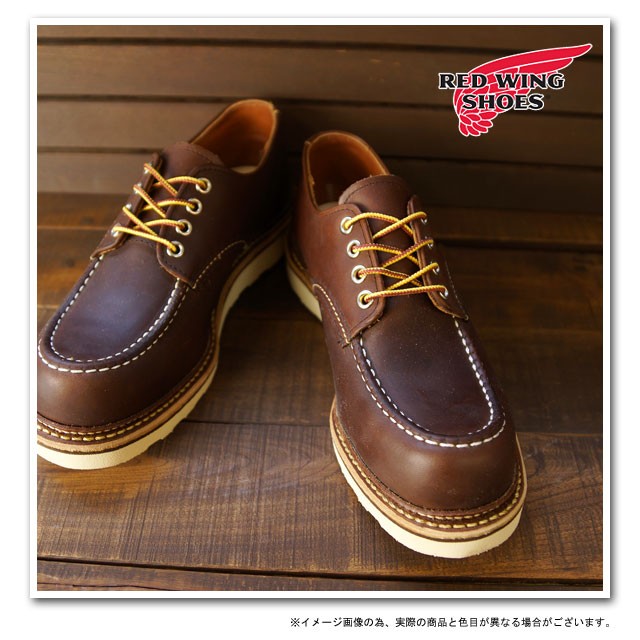 靴 RED WING 8109 OXFORD 28cm RED WING 8109 Moc Toe Oxford Low | eBay