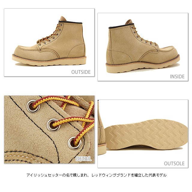 RED WING SHOES（レッドウィング） RED WING ＃8173 ワークブーツ 6
