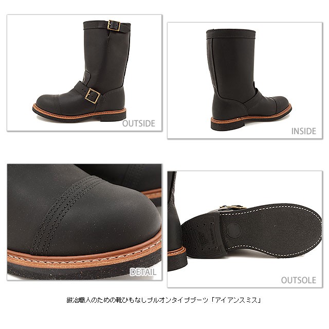 RED WING SHOES REDWING レッドウィング ブーツ ＃8122 IRON
