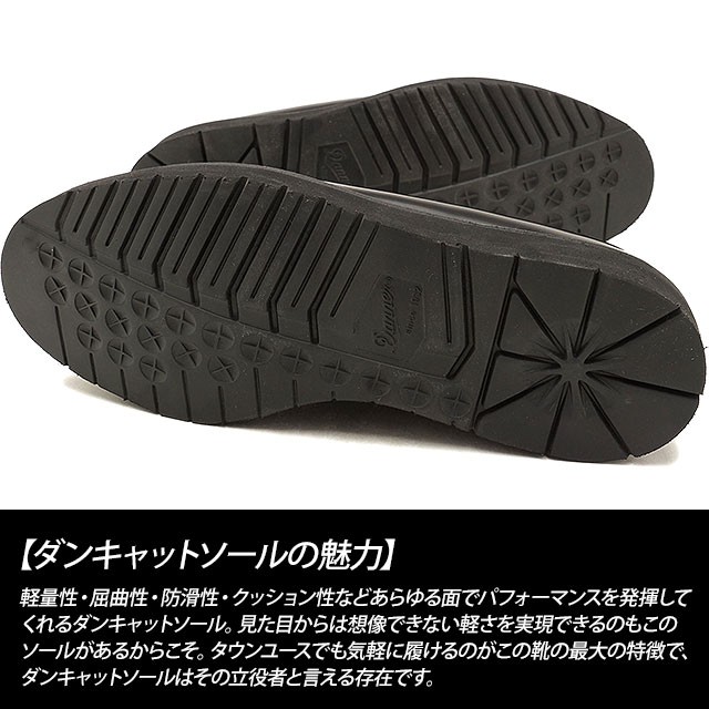 ダナーダンキャットレザーシューズ ダナーダンキャットレザーシューズ - メルカリ