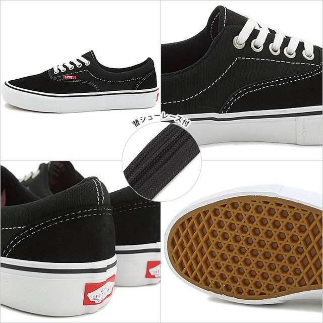 VANS バンズ スニーカー エラ プロ ERA PRO VN-0VFB9X1 メンズ