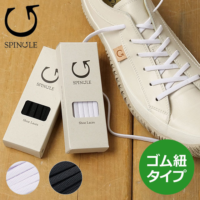 �X�s���O�� SPINGLE �V���[���[�X �C�R SPL9506 SPL-9506 �����Y�E���f�B�[�X �S���R �L�k������ ��6mm SP-526 MOVE �X�s���O�����[�u  ���K�戵�X