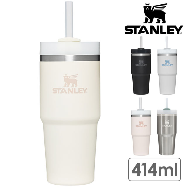 STANLEY スタンレー タンブラー H2.0 真空クエンチャー 414ml 10