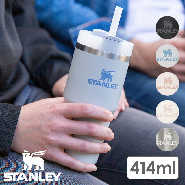 【新品】スタンレー真空タンブラー＆ピッチャーセット STANLEY スタンレー 限定カラー H2.0 真空スリムクエンチャー