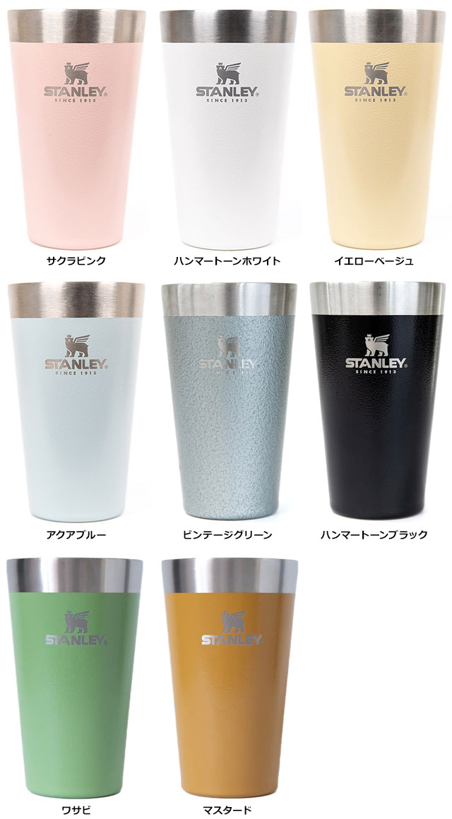 スタンレー Stanley スタッキング真空パイント 0.47L タンブラー