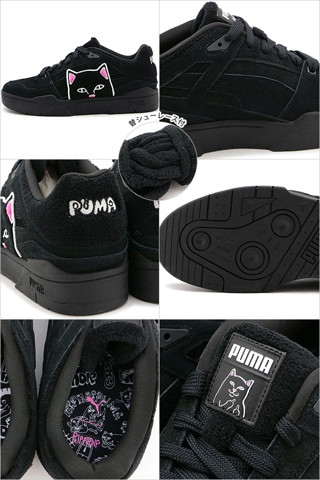 PUMA（プーマ） スニーカー SLIPSTREAM RIPNDIP 393538-02 メンズ
