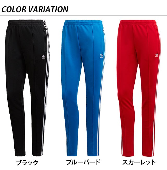 adidas Originals アディダス ジャージ レディース SST TRACK