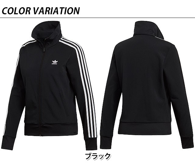 adidas Originals アディダス オリジナルス レディース ジャージ