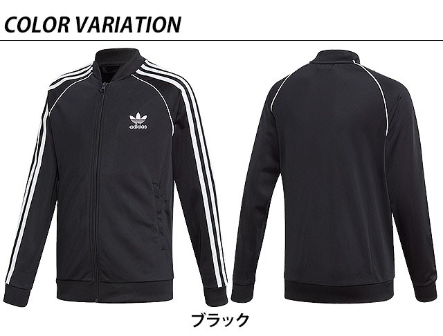adidas Originals J140〜J170 アディダス オリジナルス ジュニア