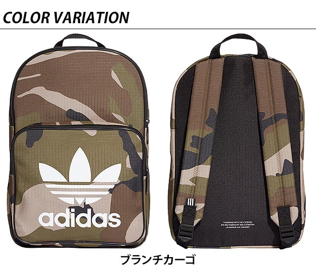 adidas Originals アディダス オリジナルス リュックサック