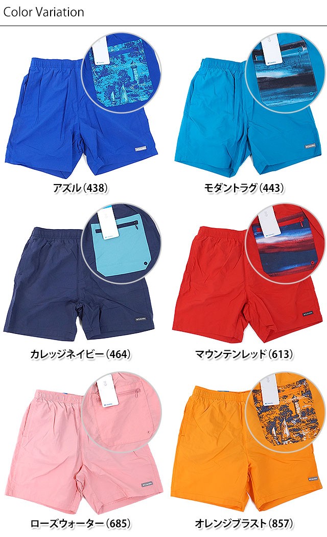 Columbia（コロンビア） メンズ ナイロンショーツ ショートパンツ