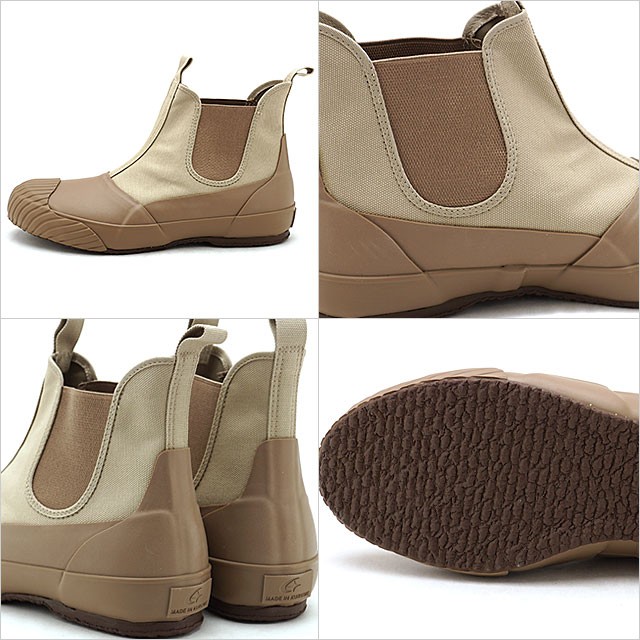 MoonStar ムーンスター Moonstar FINE VULCANIZED 日本製 オール