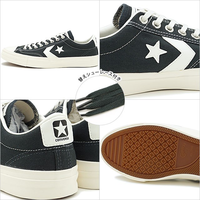 CONVERSE（コンバース） スニーカー ブレイクスター SK CV OX