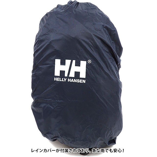 HELLY HANSEN ヘリーハンセン リュック スカルスティン20 20L