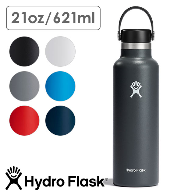 HYDRO FLASK（ハイドロフラスク） ハイドレーション スタンダード