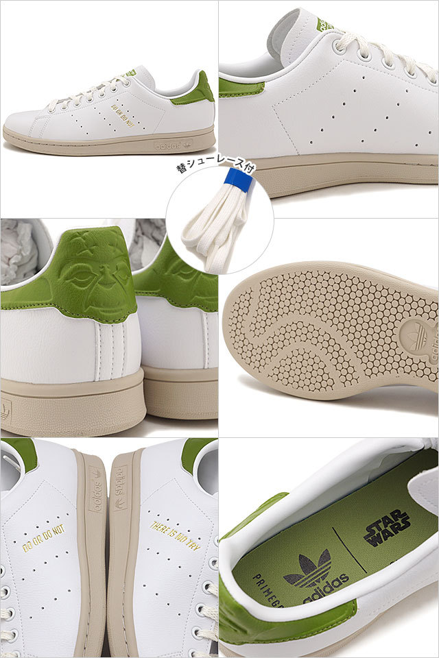 アディダス オリジナルス adidas Originals スニーカー スタンスミス STAN SMITH FY5463 SS21Q2 STAR  WARS スターウォーズ ヨーダ ホワイト系 : 10066759 : SHOETIME - 通販 - Yahoo!ショッピング