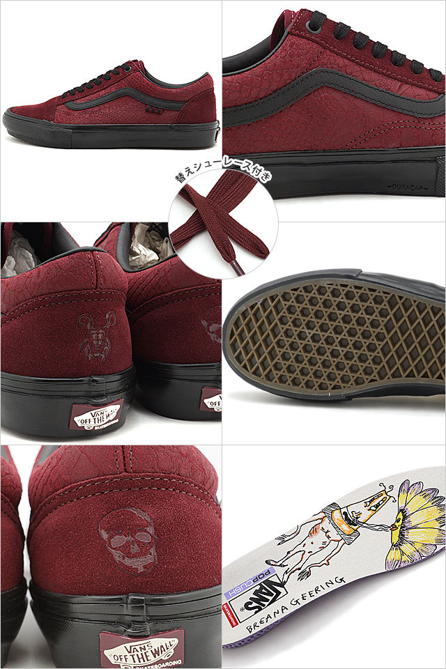 VANS（ヴァンズ） バンズ スニーカー スケート オールドスクール