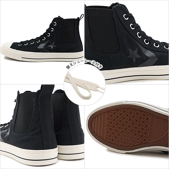【CONVERSE】コンバース CX-PRO SK SIDEGORE HI 楽天市場】CONVERSE SKATEBOARDING | CX-PRO SK SIDEGORE HI