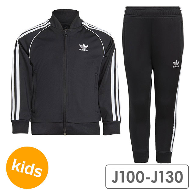 アディダス オリジナルス adidas Originals キッズサイズ セットアップ スーパースタートラックスーツ SST TRACKSUIT  JEA84 H25260 FW21 ジャージ上下 ブラック